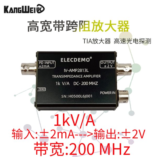 AMP2813L