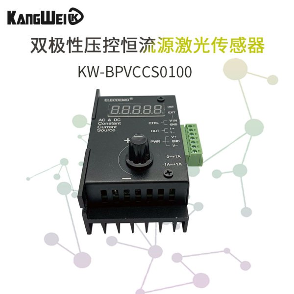 KW-BPVCCS0100
