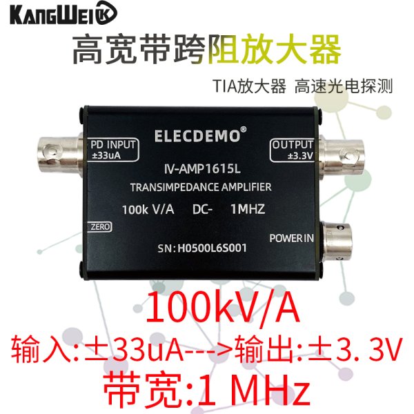 AMP1615L