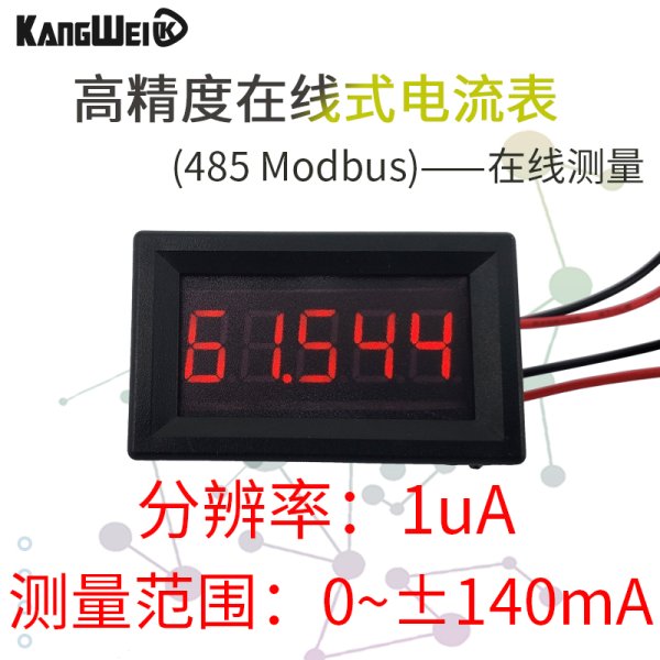 KV-AMP140mT