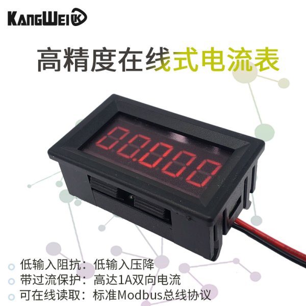 KV-AMP140mT