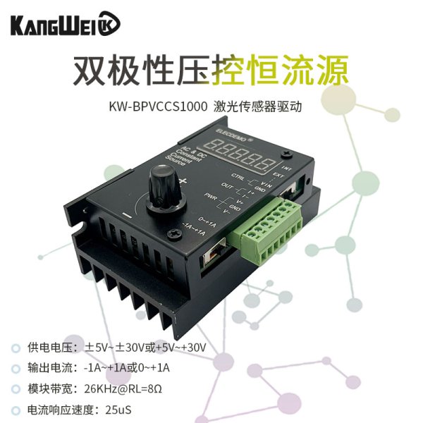 KW-BPVCCS1000