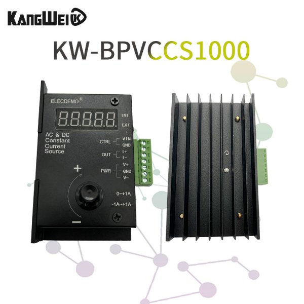 KW-BPVCCS1000