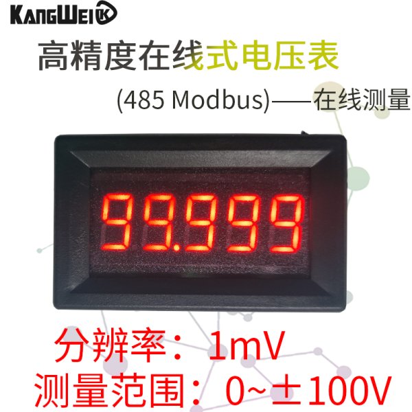 KV-DVM100V